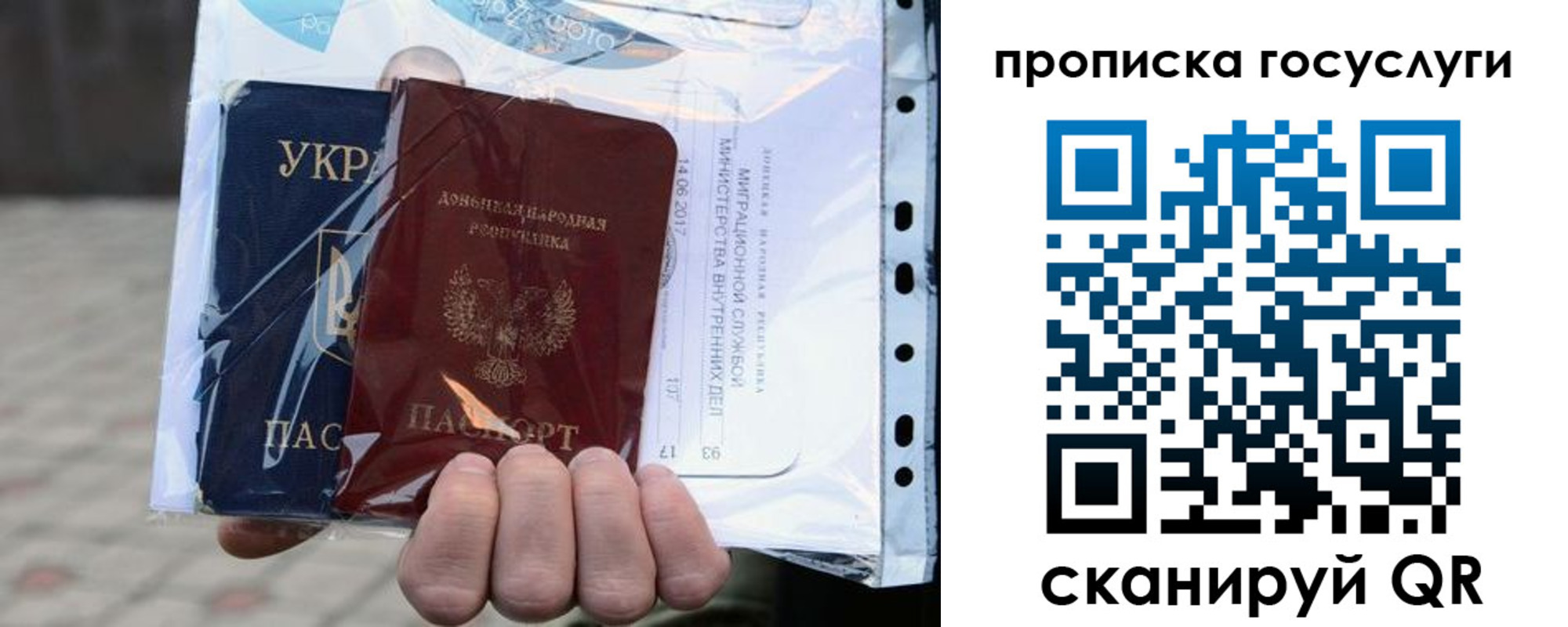 прописка для кредита в Кяхте