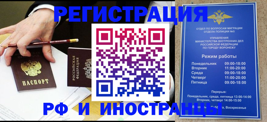 пропишу в квартире в Кяхте